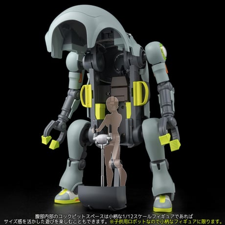 [SHIPPING AT JUN] 12 メカトロウィーゴ でぃけいど 〈２次出荷分〉PRE-PAINTED ACTION FIGURE 塗装済みアクションフィギュア