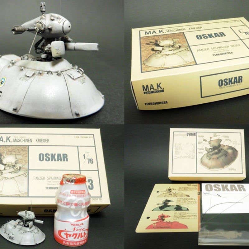 1:76 オスカル OSKAR | tonerico：tokyo hobby market