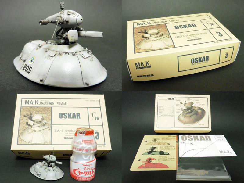 Moserキリンコレクターズ1985年チェコ 金彩 ボヘミアガラス モーゼル コレクション 「Cinque Torri