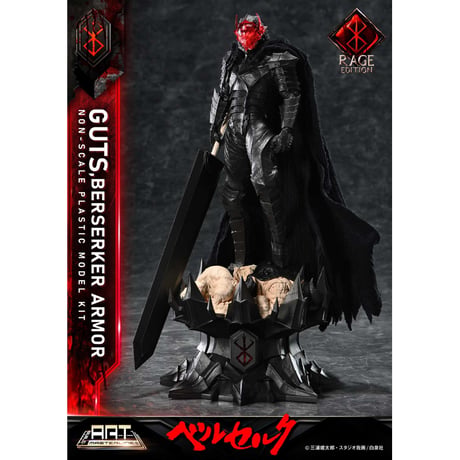 [SHIPPING AT SEP] ビルドアートマスターライン ベルセルク ガッツ 狂戦士の甲冑 “怒り”  プラスチックモデルキット