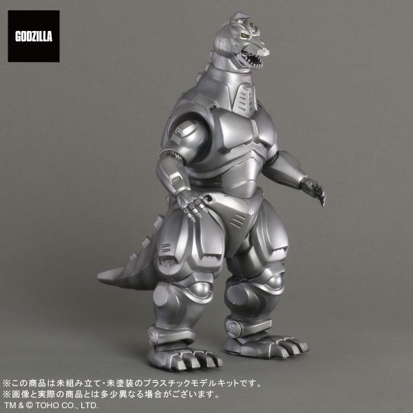 メカゴジラプラモデル メカゴジラ(1993) プラモデルキット TOHO MONSTERS KIT MECHAGOD