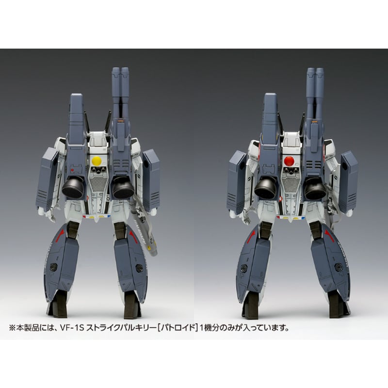 SHIPPING AT JUN] 1:100 VF-1S ストライクバルキリー［バトロイド］