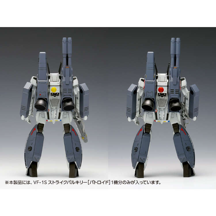 1:100 VF-1S ストライクバルキリー［バトロイド］一条輝 機