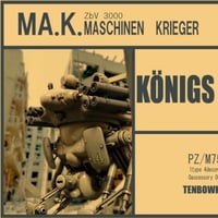 1:76 ケーニヒスクレーテ KÖNIGS KRÖTE