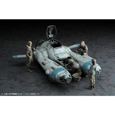 1:20 Ma.K.フィギュアセットA（傭兵軍 寒冷地仕様 整備兵）Ma.K FIGURE SET A