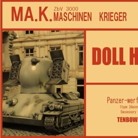 1:76 ドールハウス DOLLHOUSE