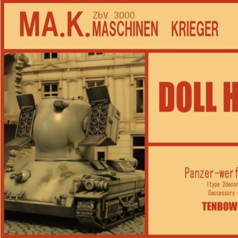 1:76 ドールハウス DOLLHOUSE | tonerico：tokyo hobby ma