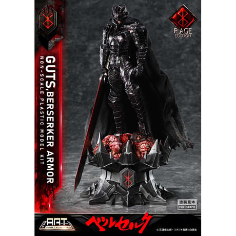[SHIPPING AT SEP] ビルドアートマスターライン ベルセルク ガッツ 狂戦士の甲冑 “怒り”  プラスチックモデルキット