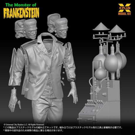 1:8 フランケンシュタインの怪物 FRANKENSTEIN PLASTIC MODEL KIT