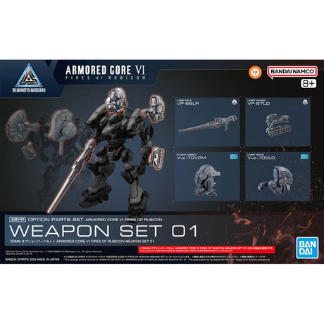 ☆【取説付】BANDAI DXピースキャリー 7点セット ウルトラマンガイア こわ
