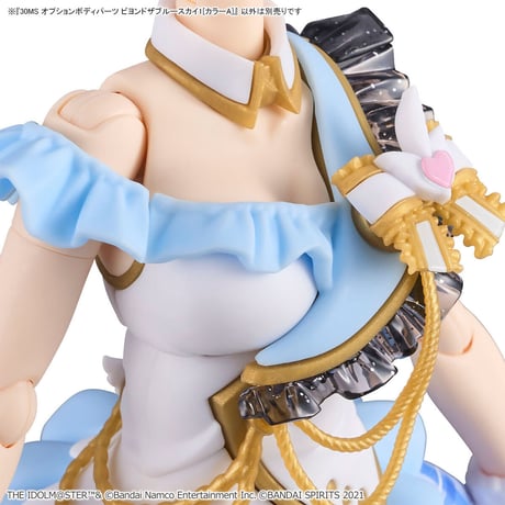 30MS OPTION BODY PARTS BEYOND THE BLUE SKY 1 [COLOR A]