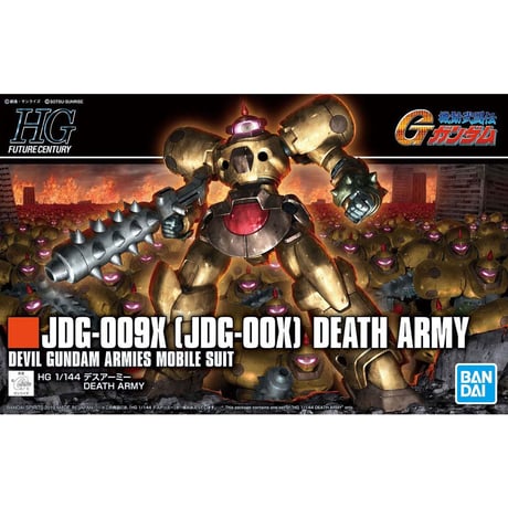 HG 1:144 DEATH ARMY