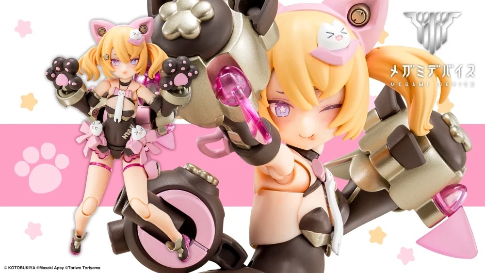 メガミデバイス PUNI☆MOFU 黒マオ KURO MAO | tonerico：tokyo