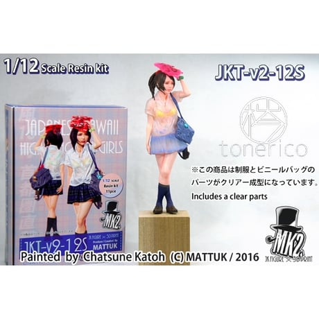 1:12 JKT-v2-12S