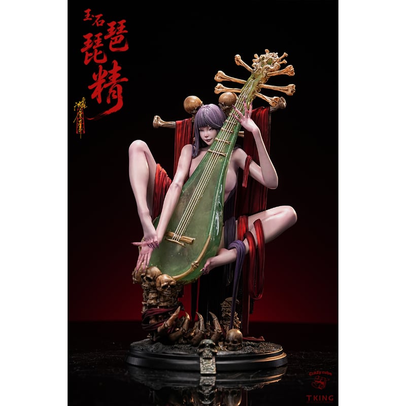 琵琶湖さん様 SHIPPING AT 4Q] 1:6 玉石の琵琶の精 THE SPIRIT OF JADE