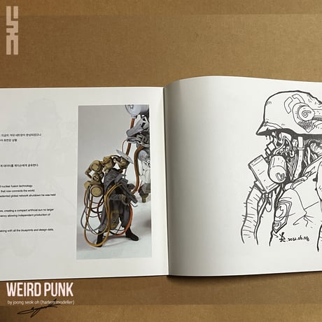 [SHIPPING AT JUN] ウィアード・パンク・ユニバース シリーズ5 WEIRD PUNK UNIVERSE SERIES 5