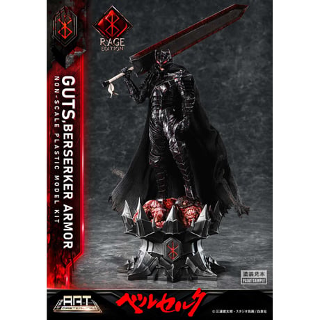 [SHIPPING AT SEP] ビルドアートマスターライン ベルセルク ガッツ 狂戦士の甲冑 “怒り”  プラスチックモデルキット