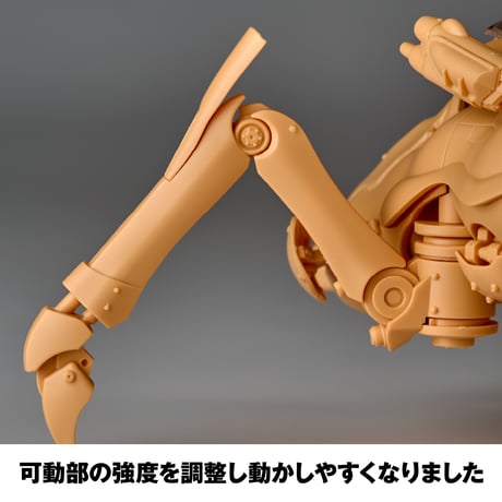 ARTPLA 1:35 シュトゥルムケーファー＆パメラ・アムゼル STURM KAFER & Pamela Amsel