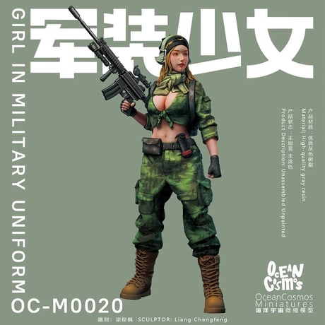 CATEGORY OCEAN COSMOS | tonerico:tokyo hobby ma CATEGORY OCEAN COSMOS | tonerico:tokyo hobby ma