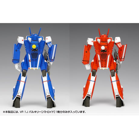 [SHIPPING AT SEP] 1:100  VF-1J バルキリー［バトロイド］マルチプレックス VF-1J VALKYRIE [BATTROID] MULTIPLEX