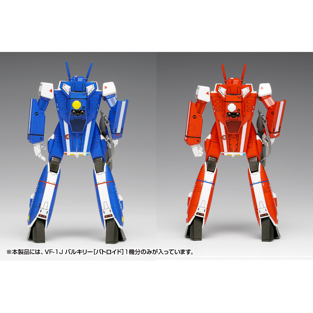 SHIPPING AT SEP] 1:100 VF-1J バルキリー［バトロイド］マルチプ