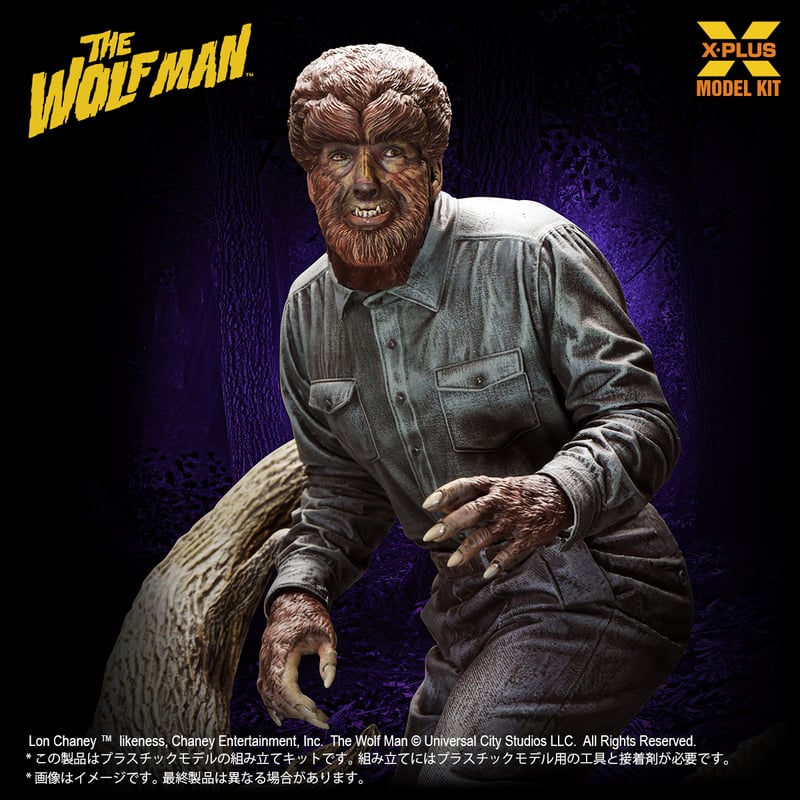 グルーミー ヴァンパイア？狼男？セット SHIPPING AT DEC] 1: 8 ロン・チェイニー・ジュニア as 狼男 LON