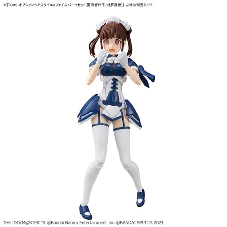 30MS OPTION HAIR STYLE & FACE PARTS SET (CHIYOKO SONODA / RINZE MORINO)