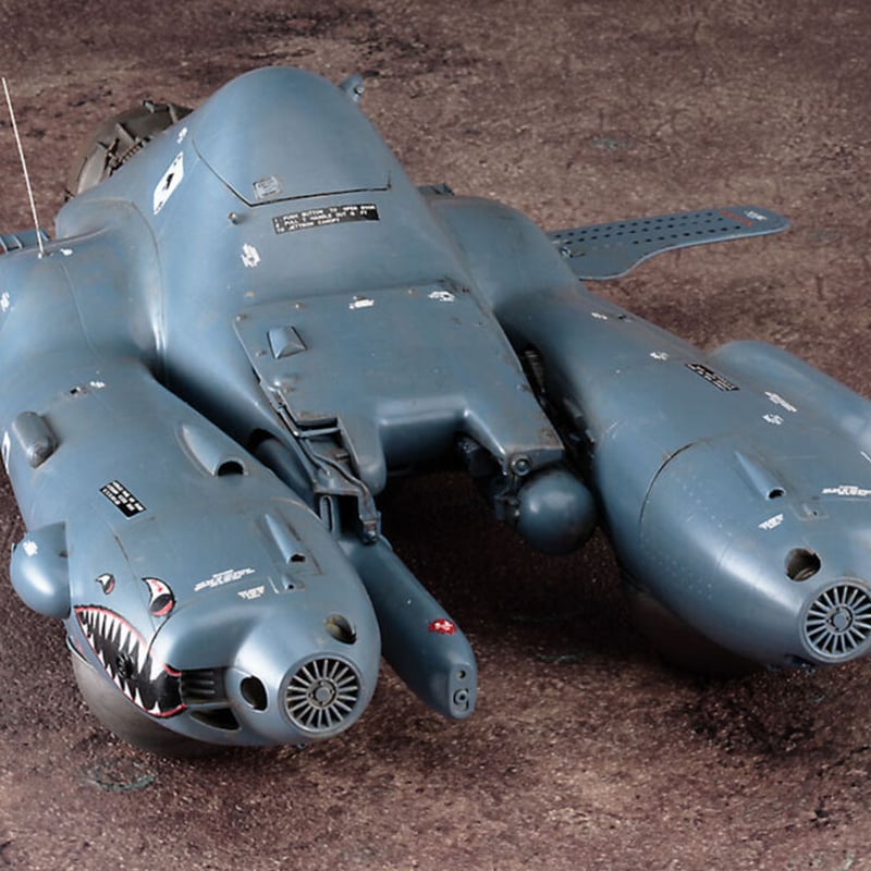 1:20 反重力装甲戦闘機 Pkf.85 ファルケ I型乙 FALKE 1:20 反重力装甲戦闘機 Pkf.85 ファルケ I型乙 FALKE