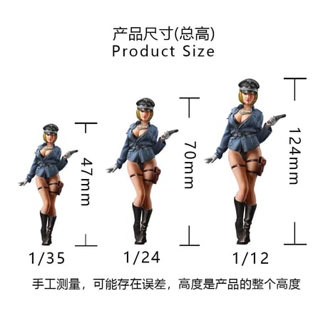 軍曹2 FEMALE OFFICER 2