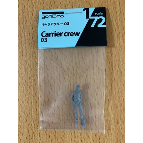 1:72  GaPPa  PROJECT Carrier crew  Figure 03