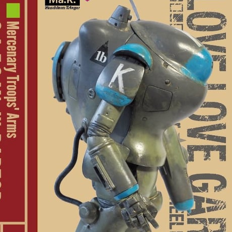 CATEGORY LOVELOVEGARDEN ラブラブガーデン | tonerico：tok