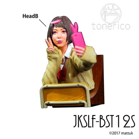 1:12 JKSLF-BST 12S