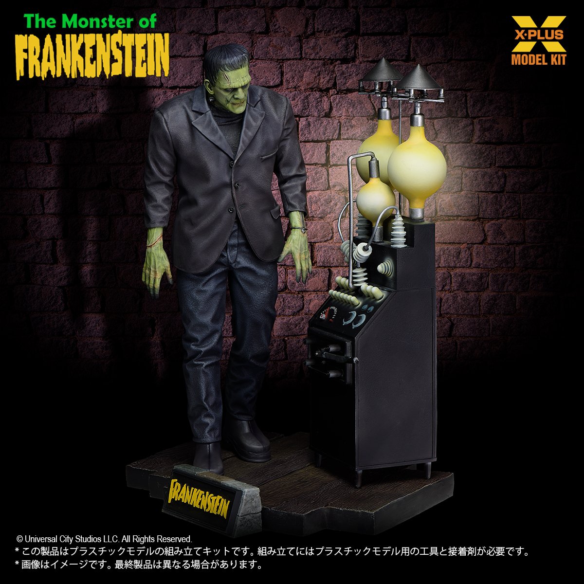 SHIPPING AT MAY] 1:8 フランケンシュタインの怪物 FRANKENSTEI