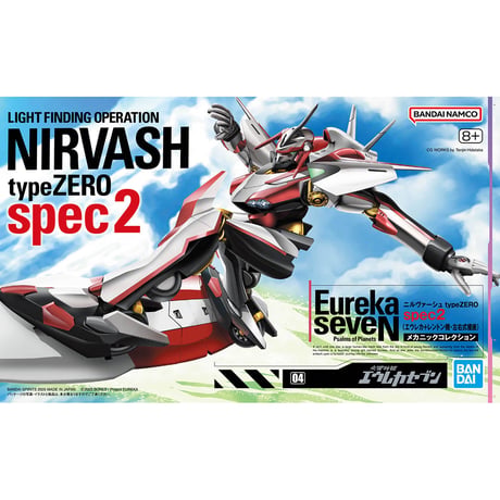 MECHANIC COLLECTION NIRVASH type zero spec2