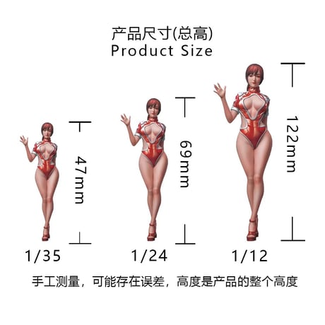レーシングガール３ RACING GIRL 3