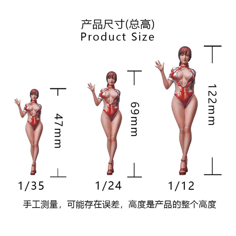 レーシングガール3 RACING GIRL 3 | tonerico：tokyo hobby