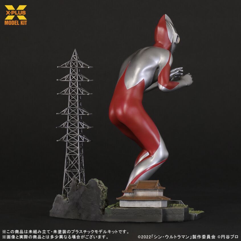 1:250シン・ウルトラマン SHIN ULTRAMAN PLASTIC MODEL KIT 1:250シン・ウルトラマン SHIN ULTRAMAN PLASTIC MODEL KIT