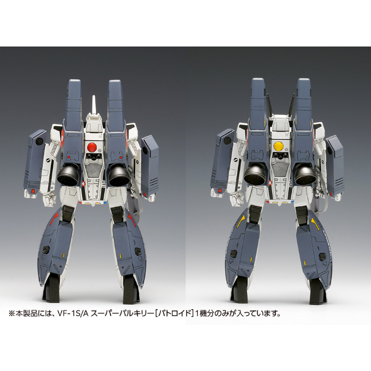 ウェーブ 100 VF-1S A スーパーバルキリー［バトロイド］(超時空要塞マクロス) プラモデル