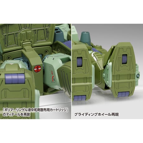 1:24 スコープドッグ ターボカスタム［キリコ機］SCOPE DOG TURBO CUSTOM