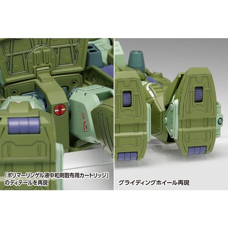 [SHIPPING AT NOV] 1:24 スコープドッグ ターボカスタム［DX］SCOPE DOG TURBO CUSTOM [DX]