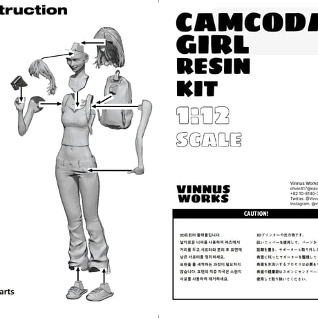 1:12 カムコーダガール CAMCODA GIRL