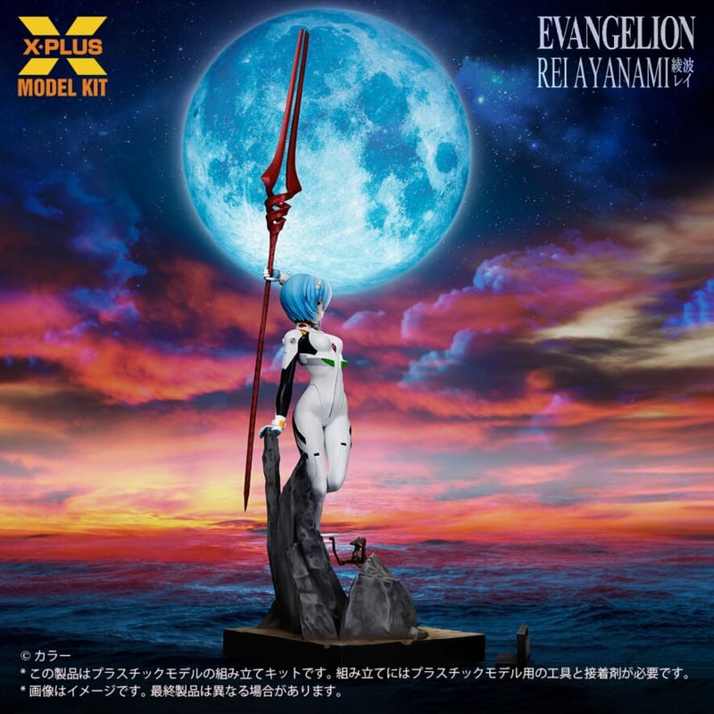 SHIPPING AT JUN] 綾波レイ REI AYANAMI PLASTIC MOD