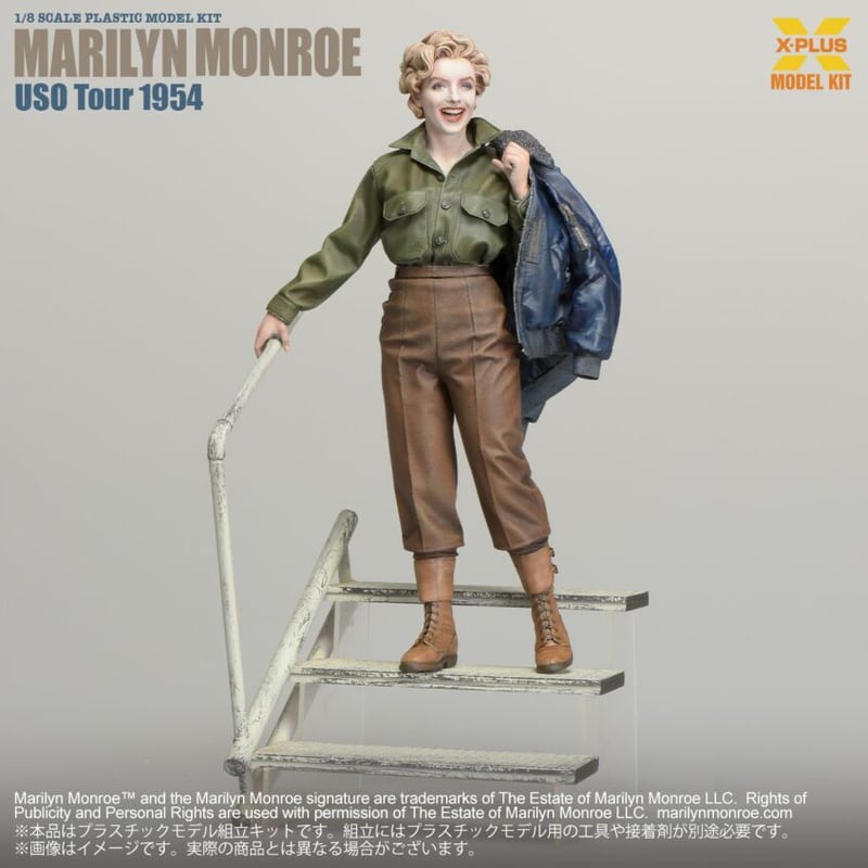 SHIPPING AT MAR] 1:8 マリリン・モンロー （U.S.O. ツアー 195