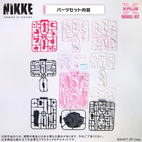 勝利の女神：NIKKE アリス  ALICE PLASTIC MODEL KIT