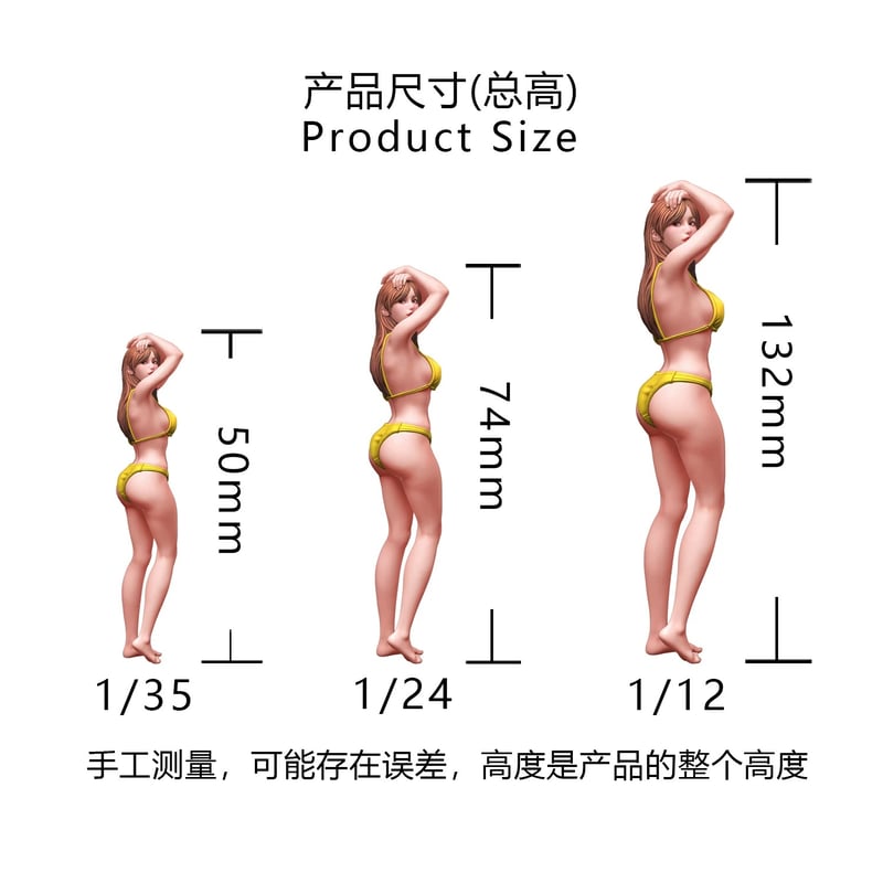 ビキニガール3 BIKINI GIRL3 | tonerico：tokyo hobby market