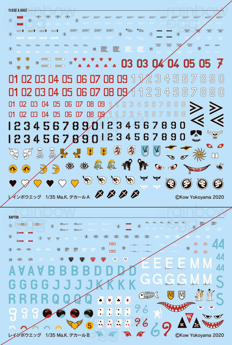 RAINBOW EGG】MA.Kデカール入荷しました | tonerico：tokyo ho