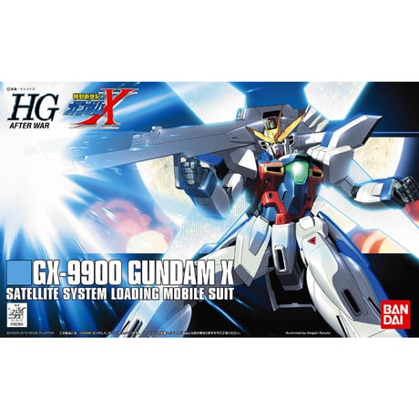 HG 1:144 ガンダムX