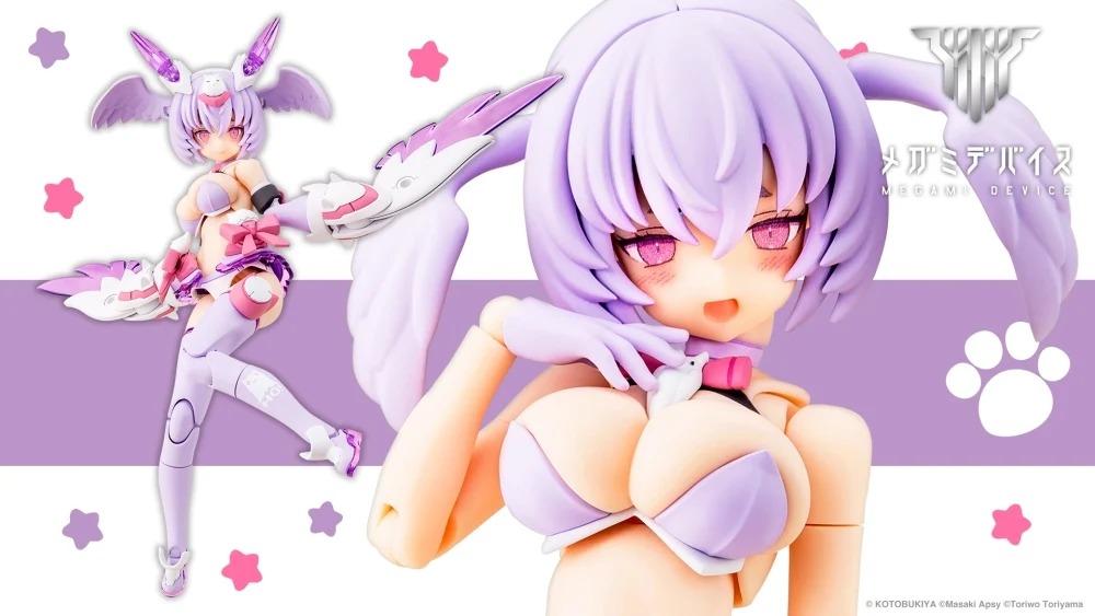 メガミデバイス PUNI☆MOFU シャオ メガミデバイス PUNI☆MOFU シャオ XIAO | tonerico：tokyo hob