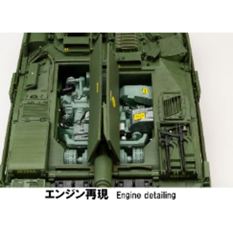 1:35 STRIDS VAGN 103C (S‐タンクC型)