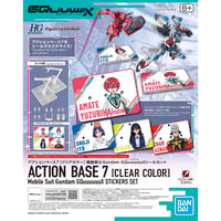 アクションベース7[クリアカラー] GQuuuuuuX シールセット